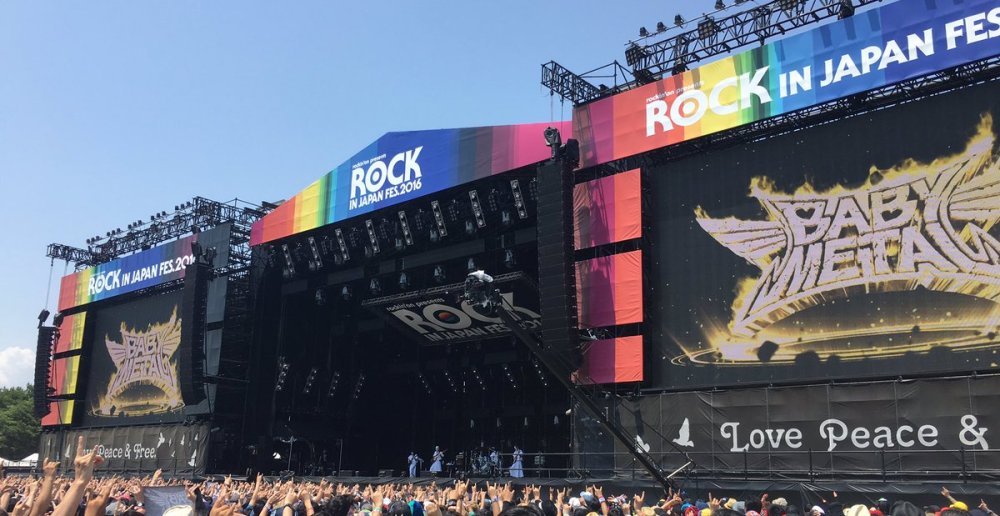 2017 Rock in Japan Festival 2017
